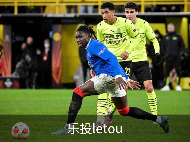 乐投letou介绍